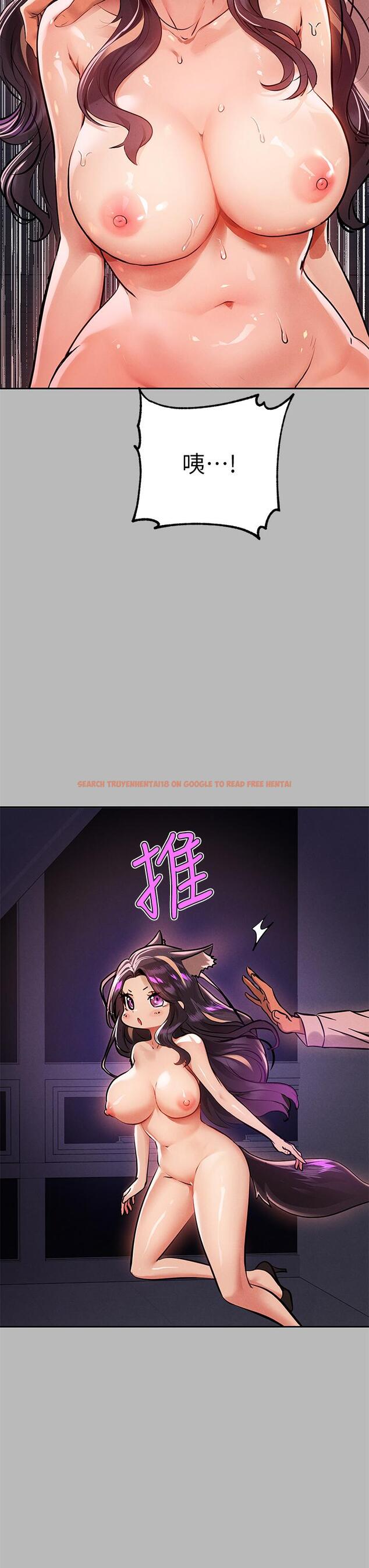 查看漫画富家女姐姐 - 第71話-還不快叫主人？ - tymanga.com中的948065图片