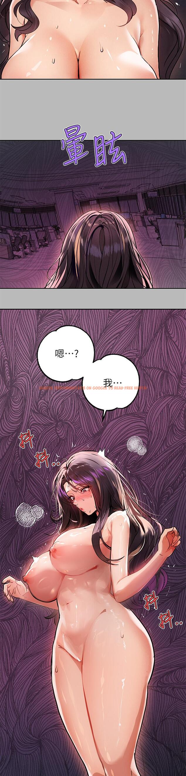 查看漫画富家女姐姐 - 第71話-還不快叫主人？ - tymanga.com中的948067图片