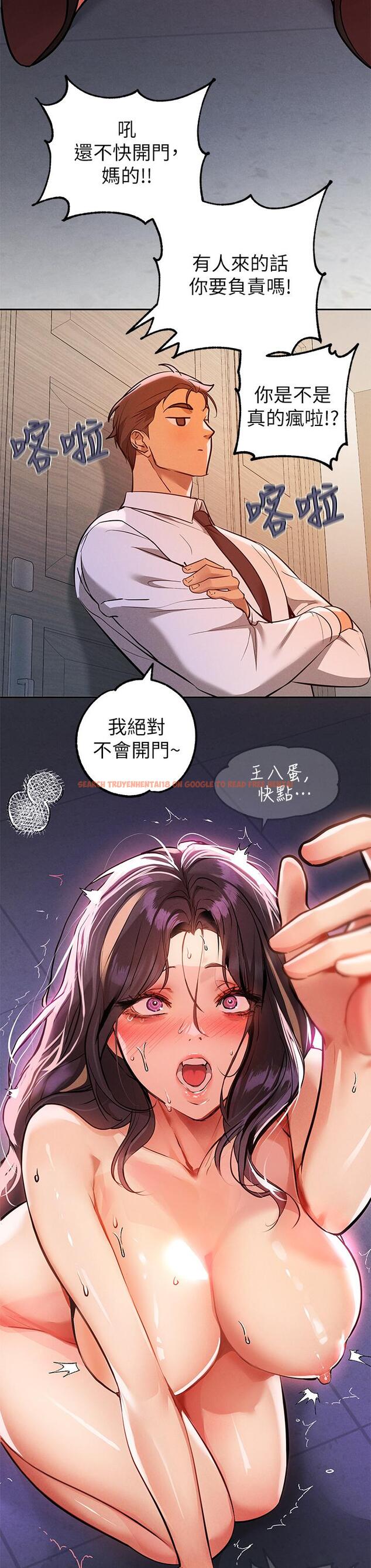 查看漫画富家女姐姐 - 第71話-還不快叫主人？ - tymanga.com中的948070图片