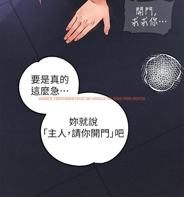查看漫画富家女姐姐 - 第71話-還不快叫主人？ - tymanga.com中的948071图片