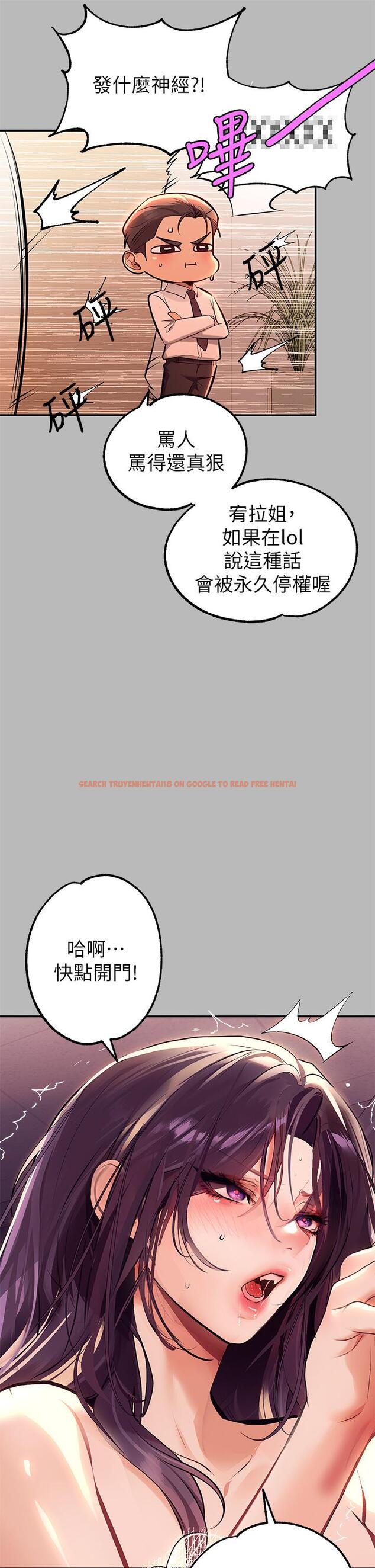 查看漫画富家女姐姐 - 第71話-還不快叫主人？ - tymanga.com中的948072图片