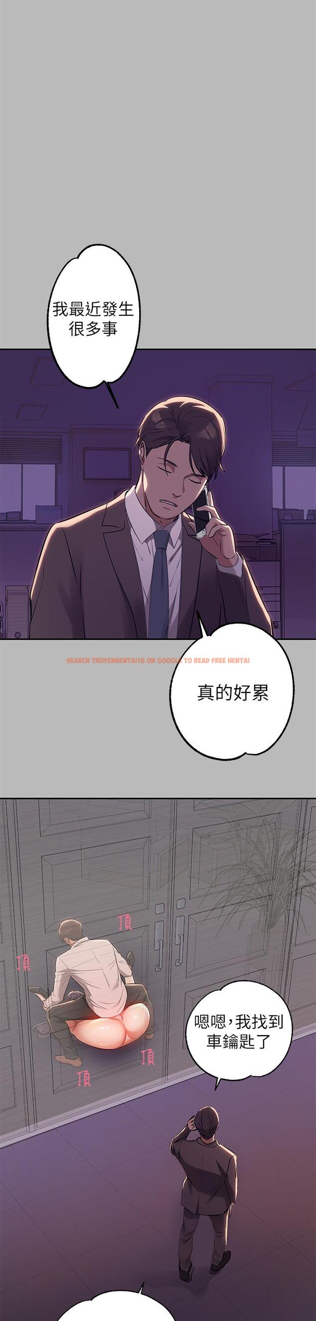 查看漫画富家女姐姐 - 第71話-還不快叫主人？ - tymanga.com中的948076图片