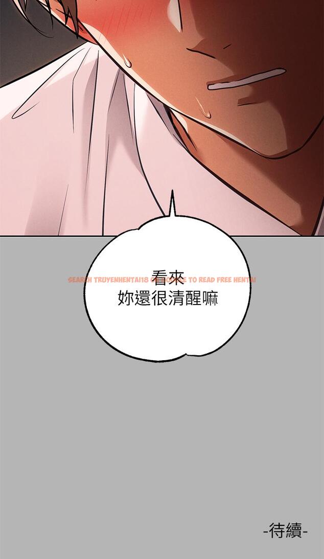查看漫画富家女姐姐 - 第71話-還不快叫主人？ - tymanga.com中的948083图片