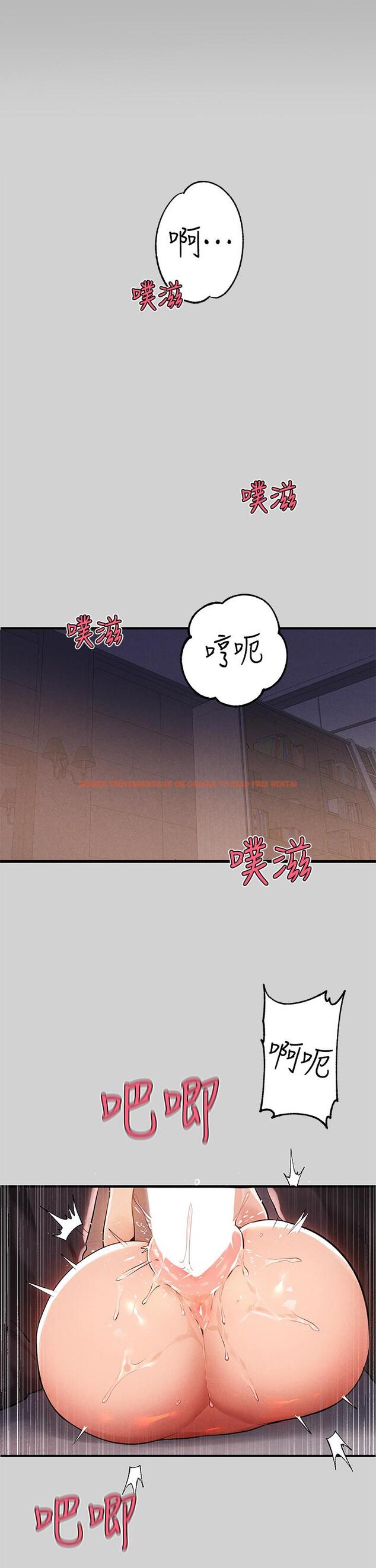 查看漫画富家女姐姐 - 第72話-何代表的特別款待 - tymanga.com中的984490图片