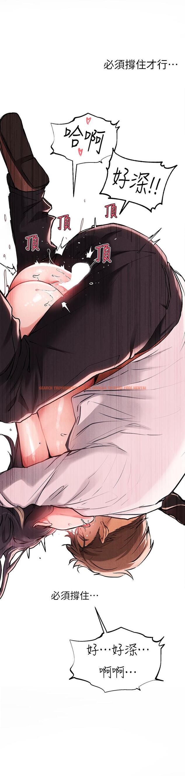 查看漫画富家女姐姐 - 第72話-何代表的特別款待 - tymanga.com中的984493图片