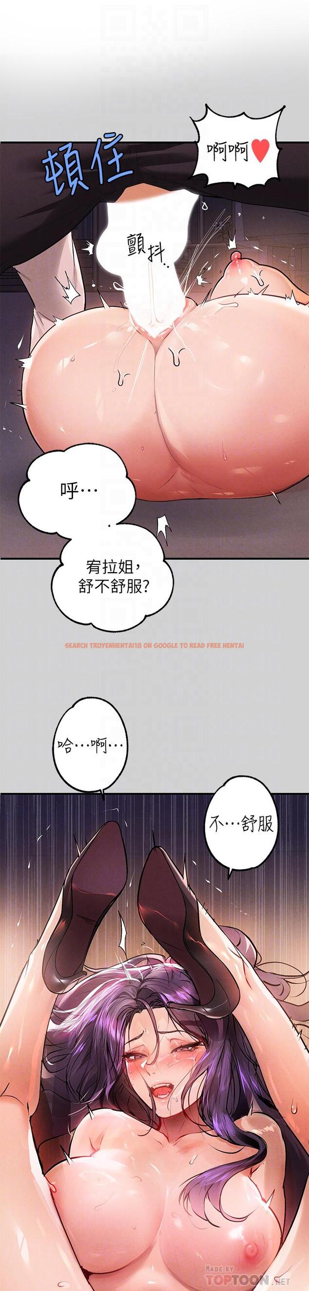 查看漫画富家女姐姐 - 第72話-何代表的特別款待 - tymanga.com中的984494图片