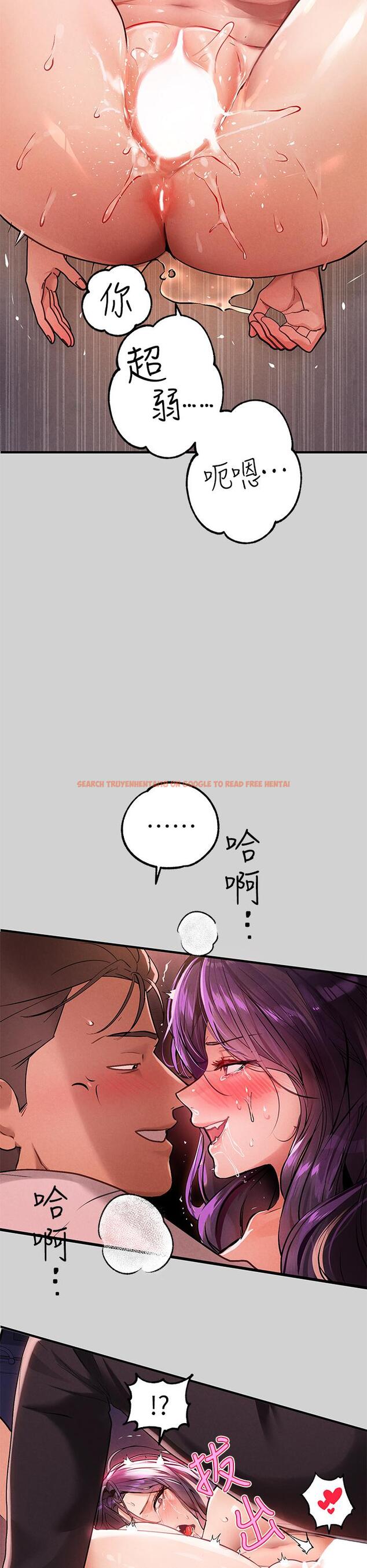 查看漫画富家女姐姐 - 第72話-何代表的特別款待 - tymanga.com中的984495图片