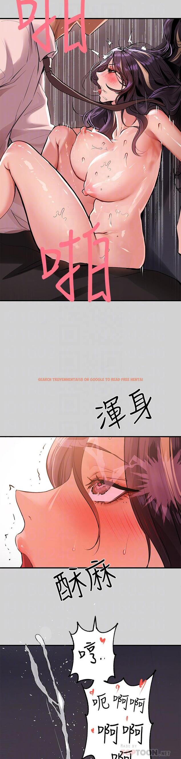 查看漫画富家女姐姐 - 第72話-何代表的特別款待 - tymanga.com中的984502图片
