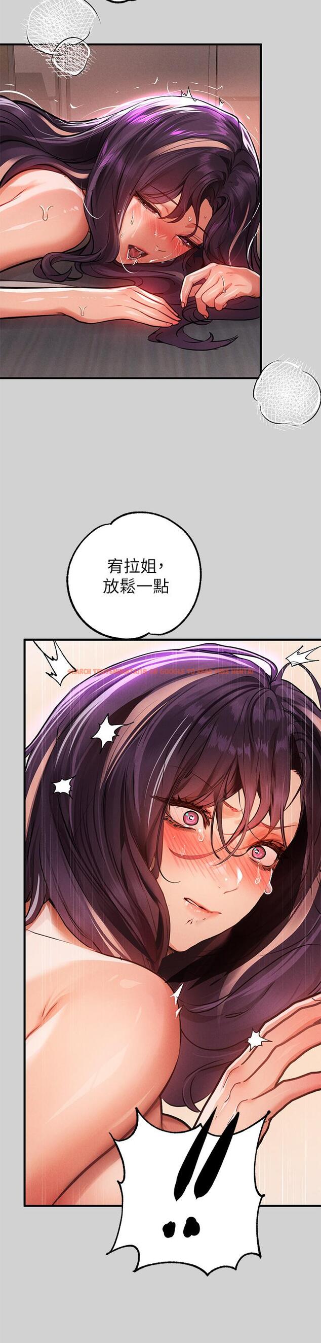 查看漫画富家女姐姐 - 第72話-何代表的特別款待 - tymanga.com中的984510图片