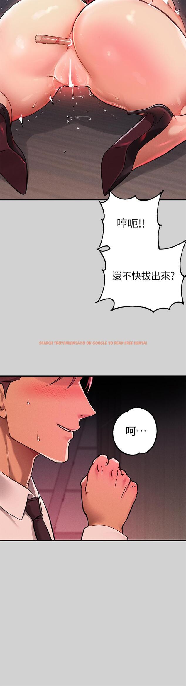 查看漫画富家女姐姐 - 第72話-何代表的特別款待 - tymanga.com中的984513图片