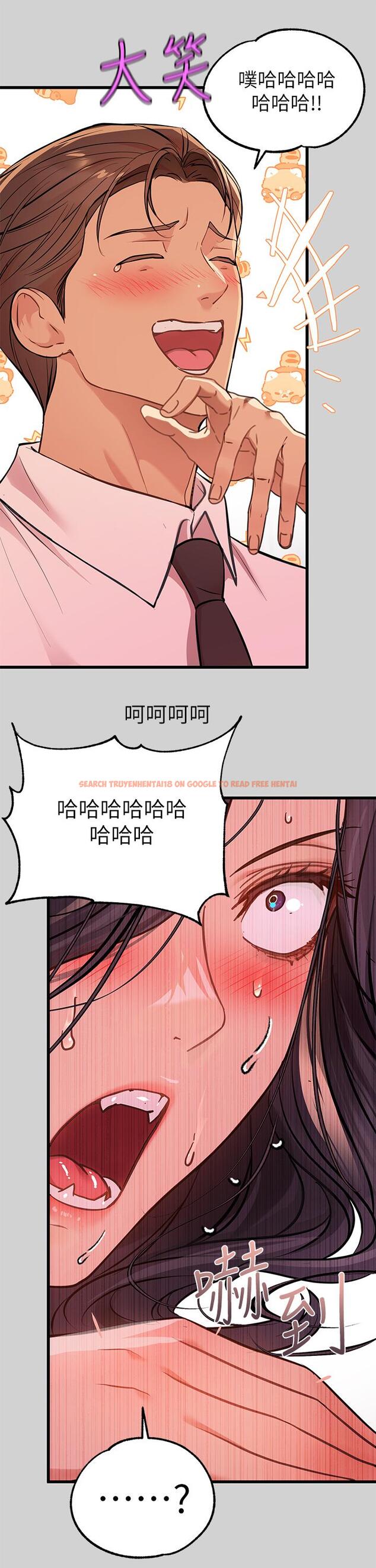 查看漫画富家女姐姐 - 第72話-何代表的特別款待 - tymanga.com中的984514图片