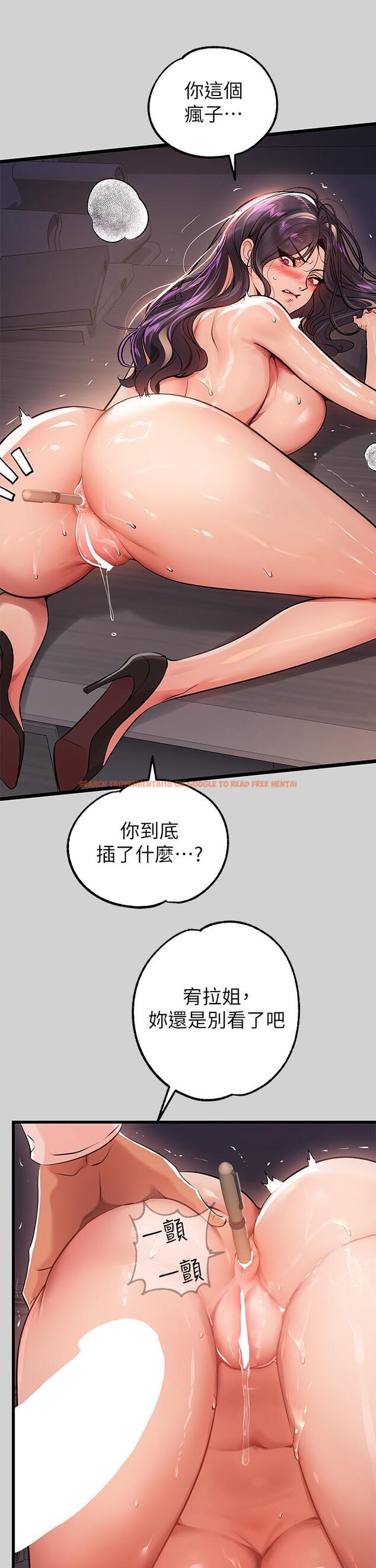 查看漫画富家女姐姐 - 第72話-何代表的特別款待 - tymanga.com中的984515图片