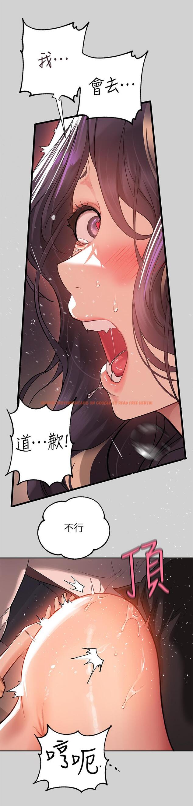 查看漫画富家女姐姐 - 第72話-何代表的特別款待 - tymanga.com中的984523图片