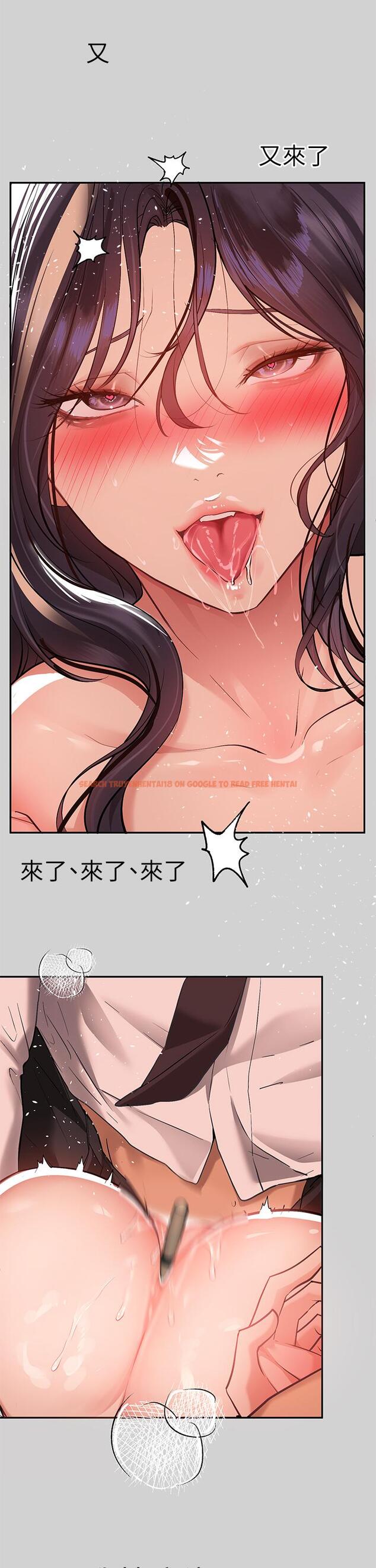 查看漫画富家女姐姐 - 第72話-何代表的特別款待 - tymanga.com中的984526图片