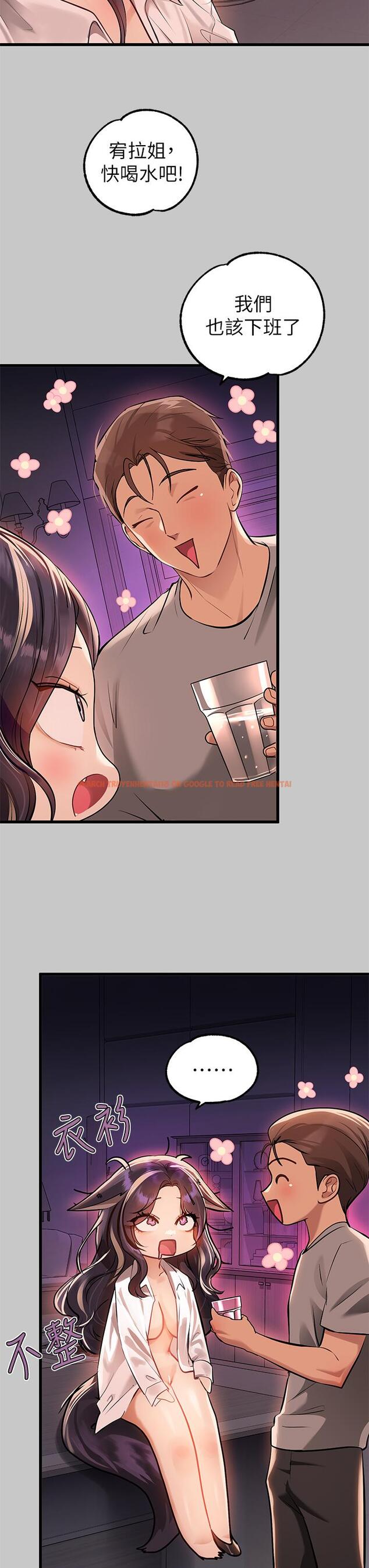 查看漫画富家女姐姐 - 第73話-用身體跟我道歉吧 - www.tymanga.com中的984533图片