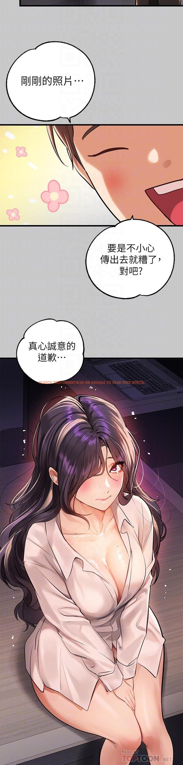 查看漫画富家女姐姐 - 第73話-用身體跟我道歉吧 - www.tymanga.com中的984534图片