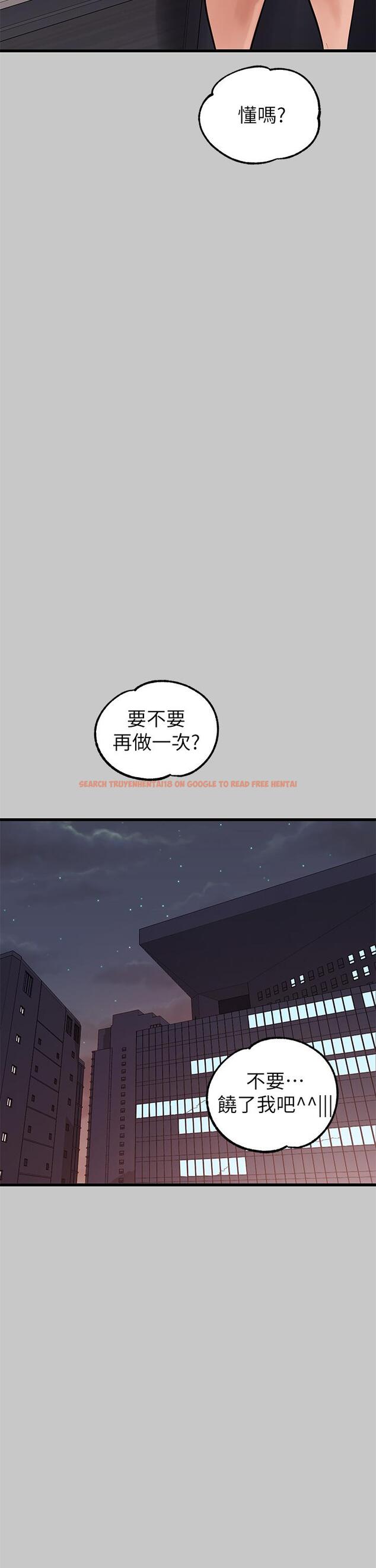 查看漫画富家女姐姐 - 第73話-用身體跟我道歉吧 - www.tymanga.com中的984535图片