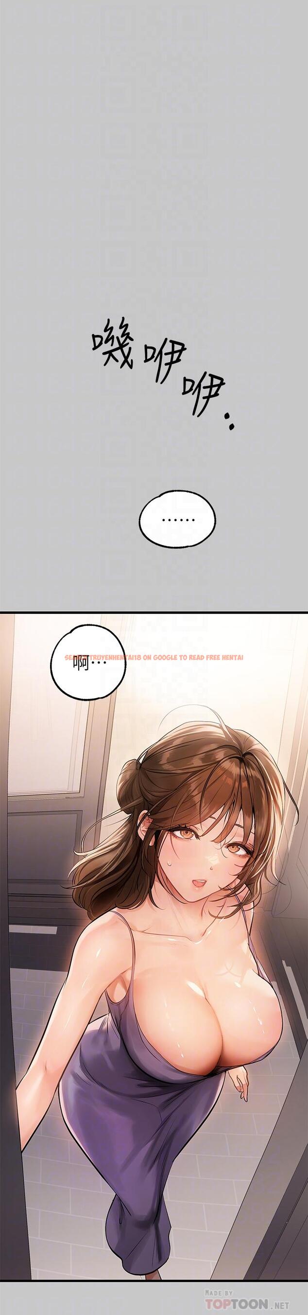 查看漫画富家女姐姐 - 第73話-用身體跟我道歉吧 - www.tymanga.com中的984536图片