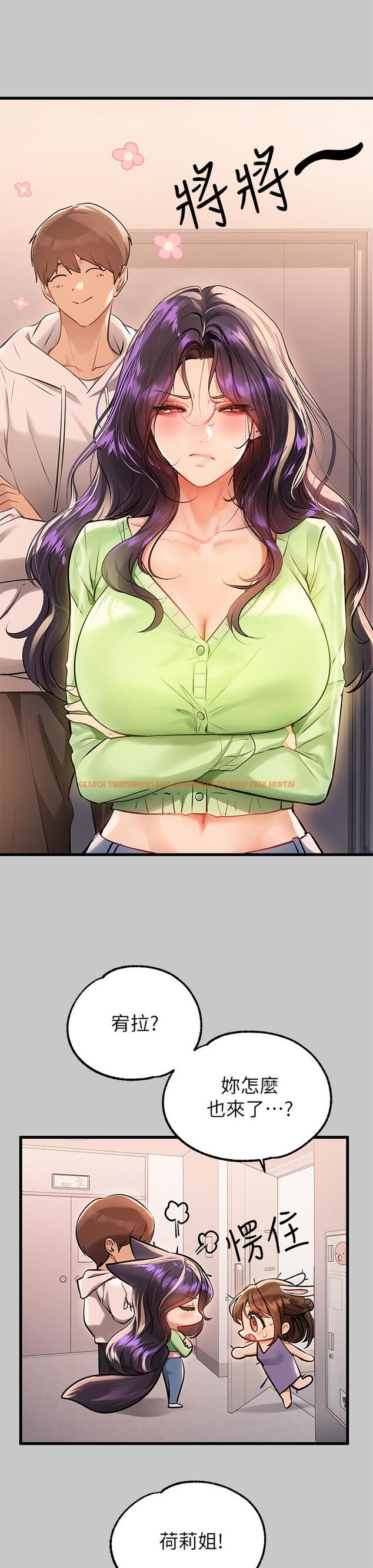 查看漫画富家女姐姐 - 第73話-用身體跟我道歉吧 - www.tymanga.com中的984537图片