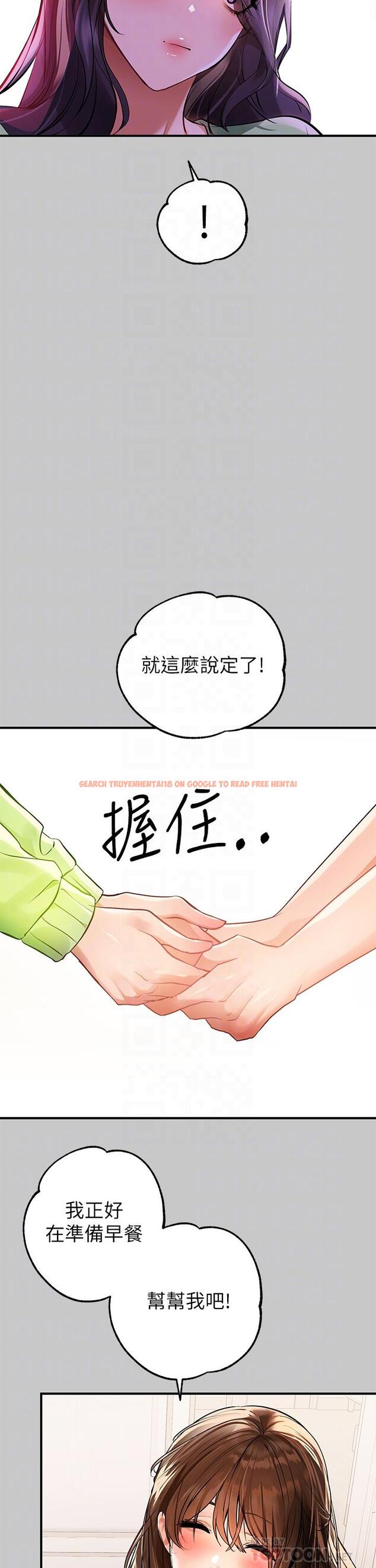 查看漫画富家女姐姐 - 第73話-用身體跟我道歉吧 - www.tymanga.com中的984542图片