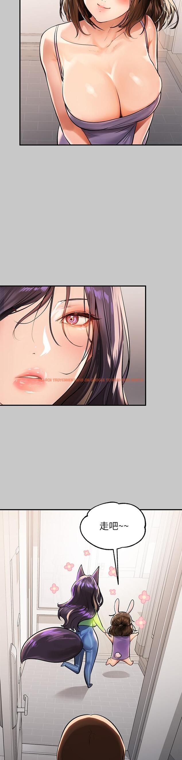 查看漫画富家女姐姐 - 第73話-用身體跟我道歉吧 - www.tymanga.com中的984543图片