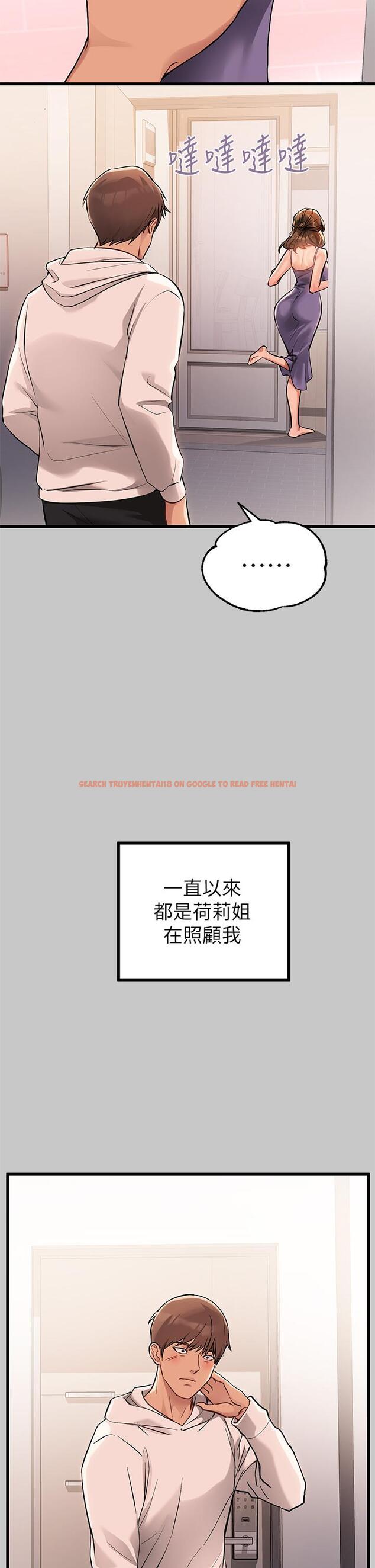 查看漫画富家女姐姐 - 第73話-用身體跟我道歉吧 - www.tymanga.com中的984549图片
