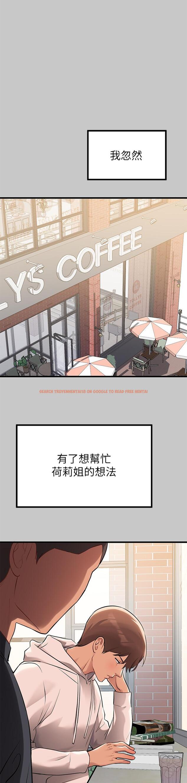 查看漫画富家女姐姐 - 第73話-用身體跟我道歉吧 - www.tymanga.com中的984551图片
