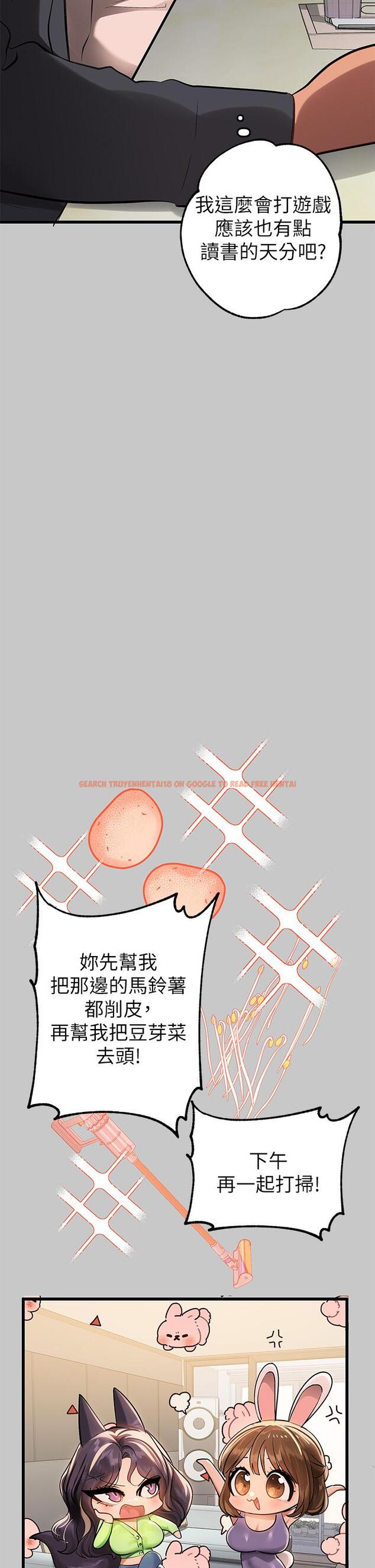 查看漫画富家女姐姐 - 第73話-用身體跟我道歉吧 - www.tymanga.com中的984552图片