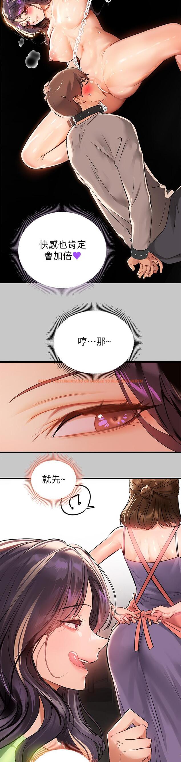 查看漫画富家女姐姐 - 第73話-用身體跟我道歉吧 - www.tymanga.com中的984554图片