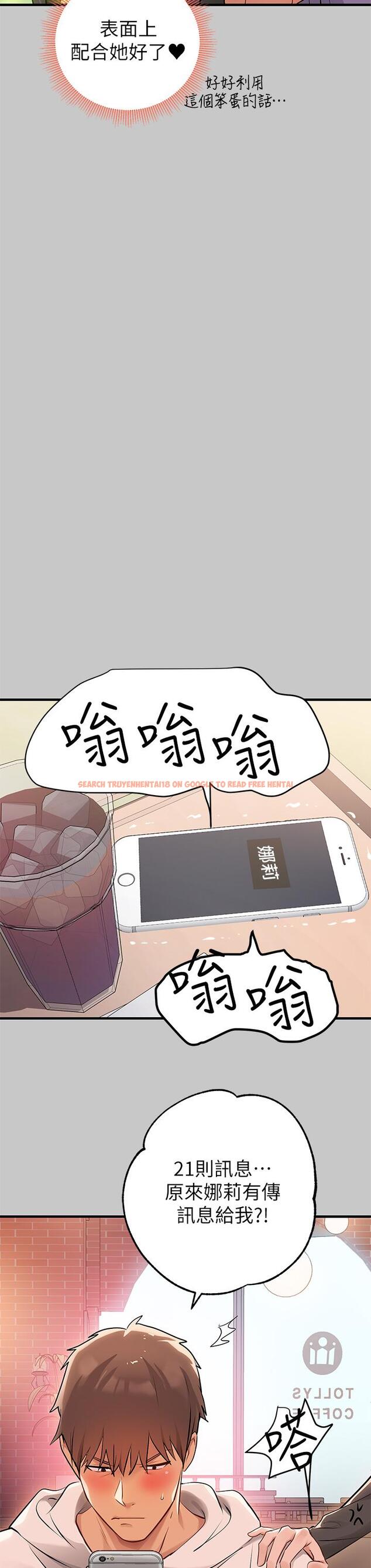 查看漫画富家女姐姐 - 第73話-用身體跟我道歉吧 - www.tymanga.com中的984555图片