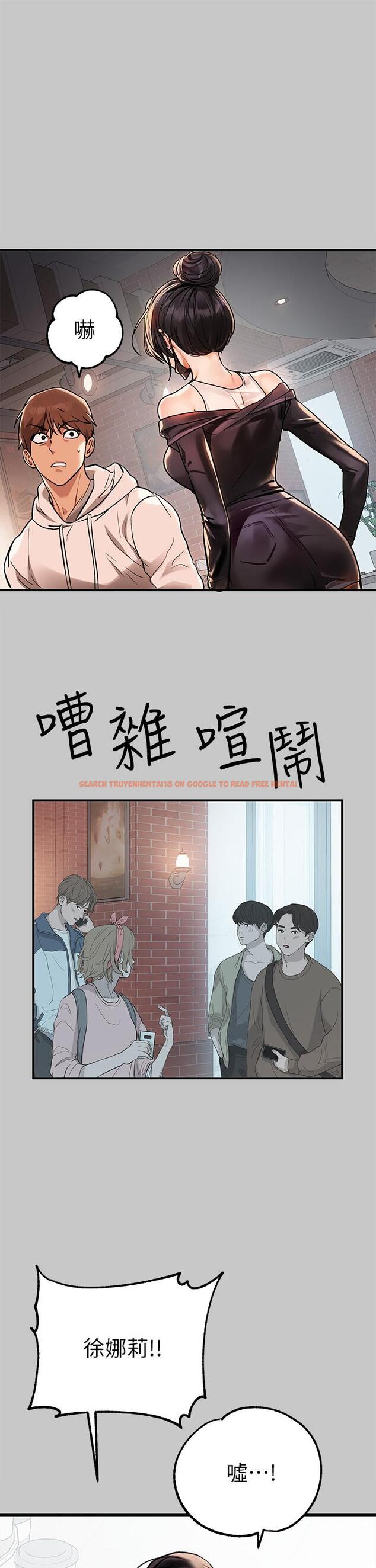 查看漫画富家女姐姐 - 第73話-用身體跟我道歉吧 - www.tymanga.com中的984557图片