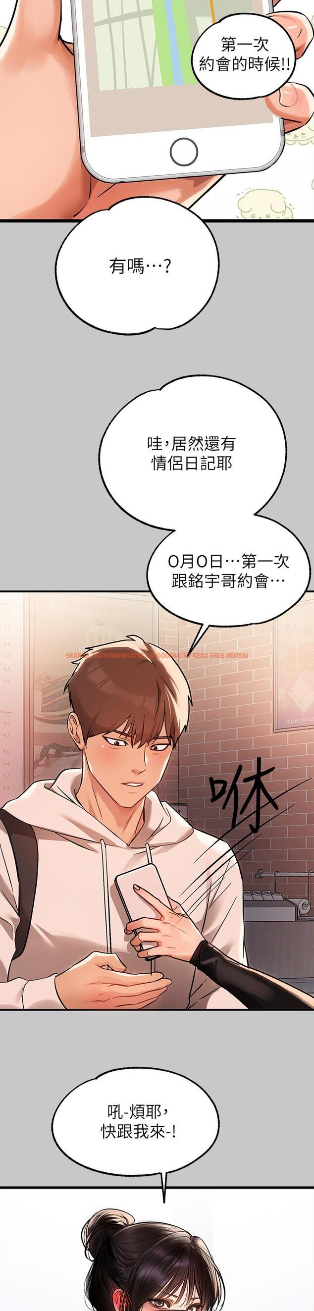 查看漫画富家女姐姐 - 第73話-用身體跟我道歉吧 - www.tymanga.com中的984560图片