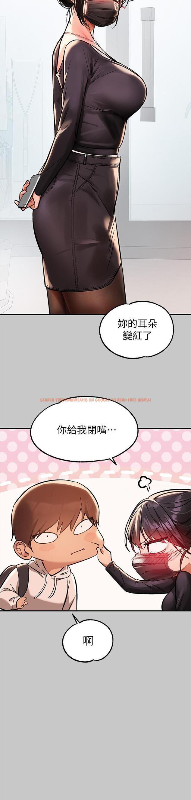 查看漫画富家女姐姐 - 第73話-用身體跟我道歉吧 - www.tymanga.com中的984561图片