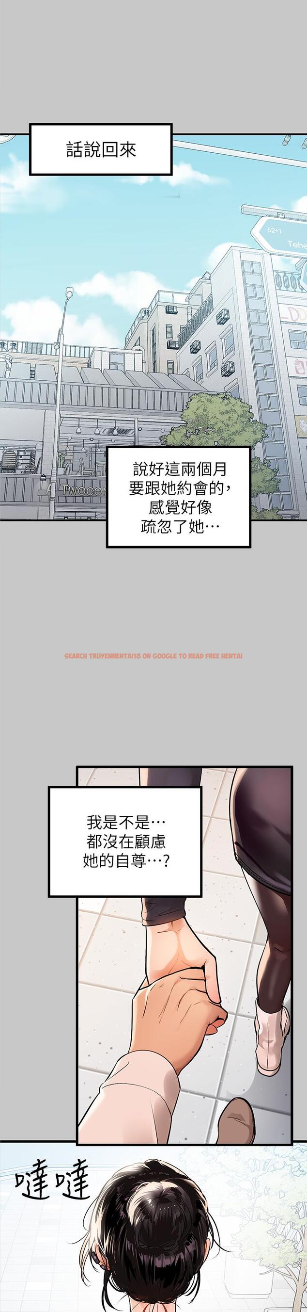 查看漫画富家女姐姐 - 第73話-用身體跟我道歉吧 - www.tymanga.com中的984562图片