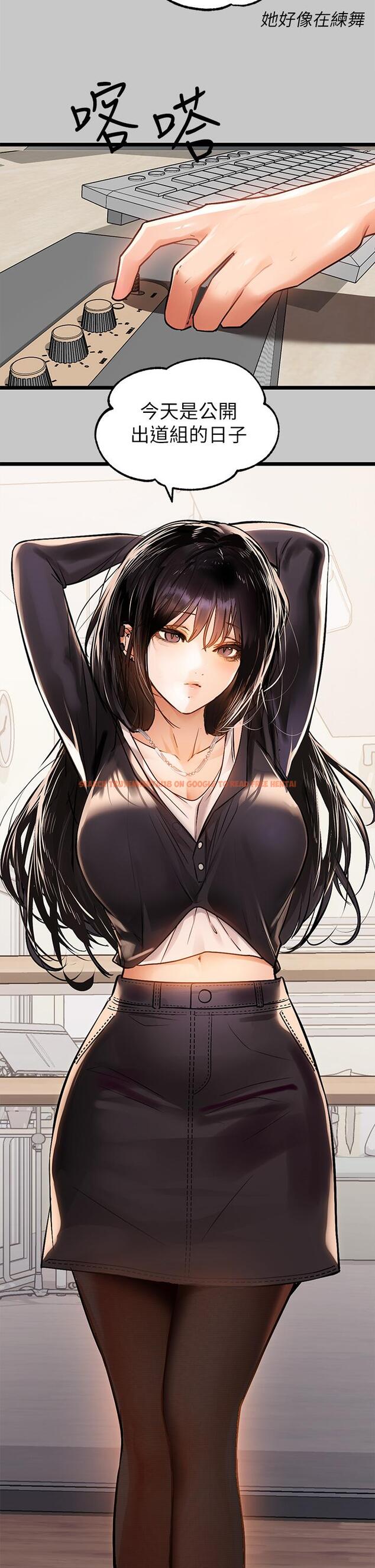 查看漫画富家女姐姐 - 第73話-用身體跟我道歉吧 - www.tymanga.com中的984565图片