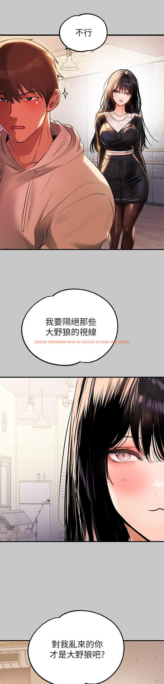 查看漫画富家女姐姐 - 第73話-用身體跟我道歉吧 - www.tymanga.com中的984568图片