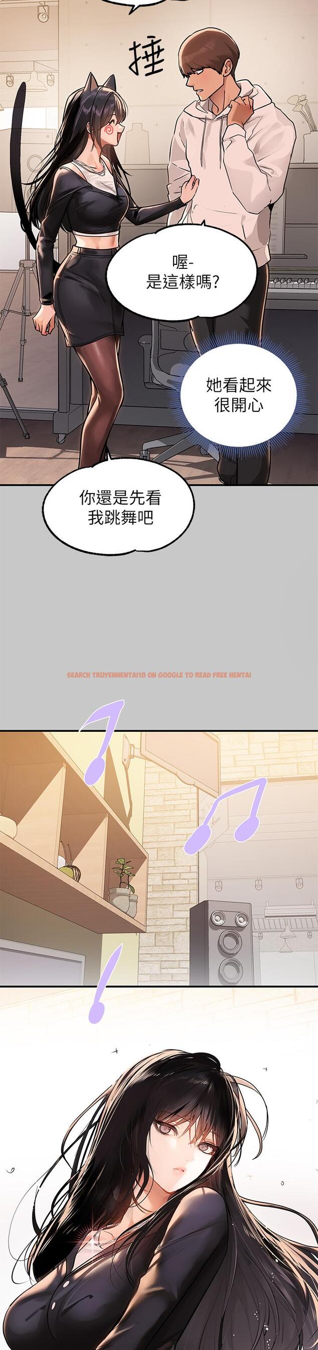 查看漫画富家女姐姐 - 第73話-用身體跟我道歉吧 - www.tymanga.com中的984569图片