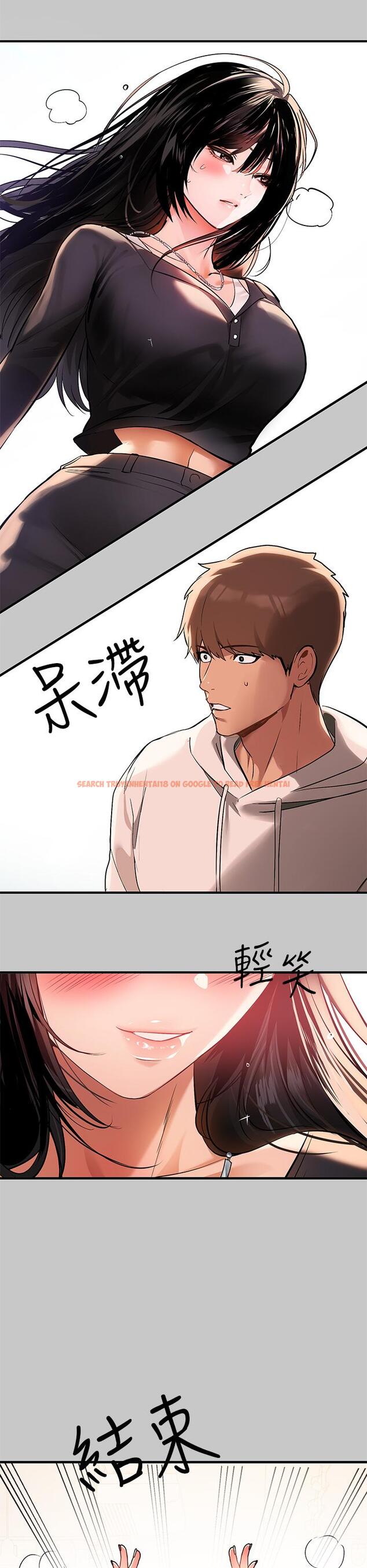 查看漫画富家女姐姐 - 第73話-用身體跟我道歉吧 - www.tymanga.com中的984572图片