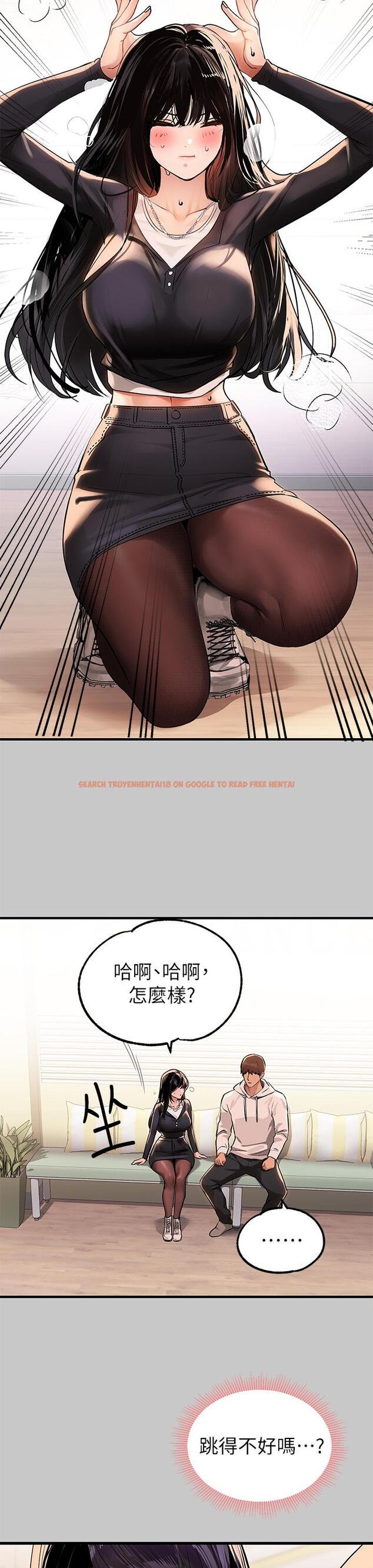 查看漫画富家女姐姐 - 第73話-用身體跟我道歉吧 - www.tymanga.com中的984573图片