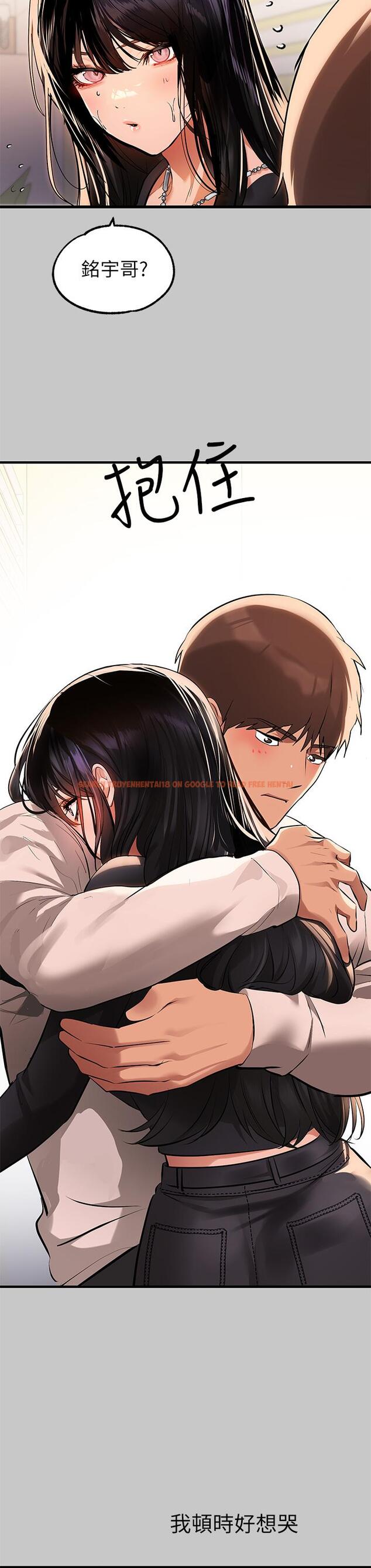 查看漫画富家女姐姐 - 第73話-用身體跟我道歉吧 - www.tymanga.com中的984574图片