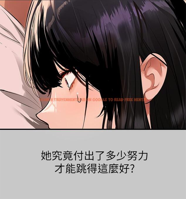 查看漫画富家女姐姐 - 第73話-用身體跟我道歉吧 - www.tymanga.com中的984575图片