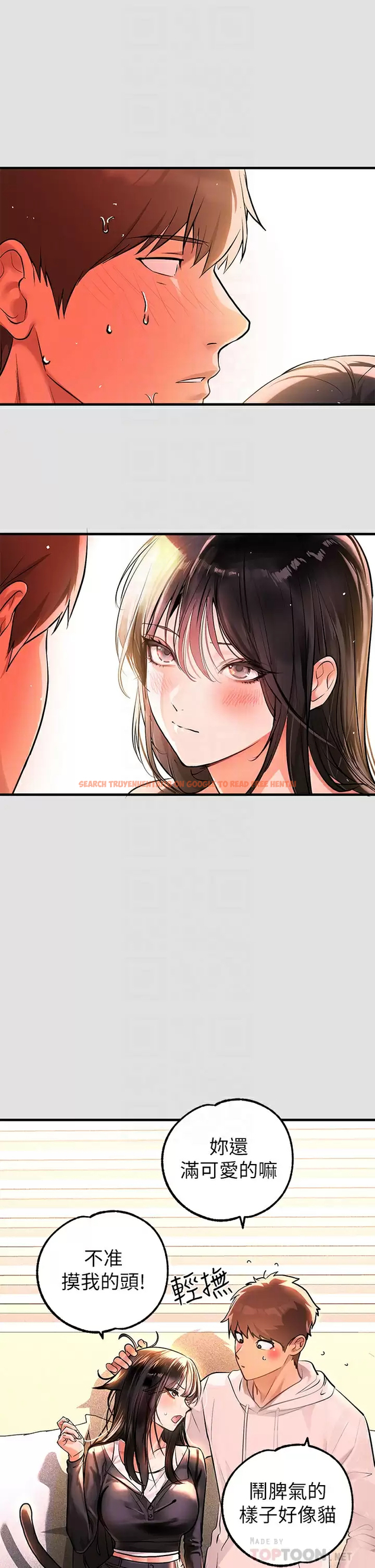 查看漫画富家女姐姐 - 第74话-铭宇哥，陪我过夜 - www.tymanga.com中的984580图片