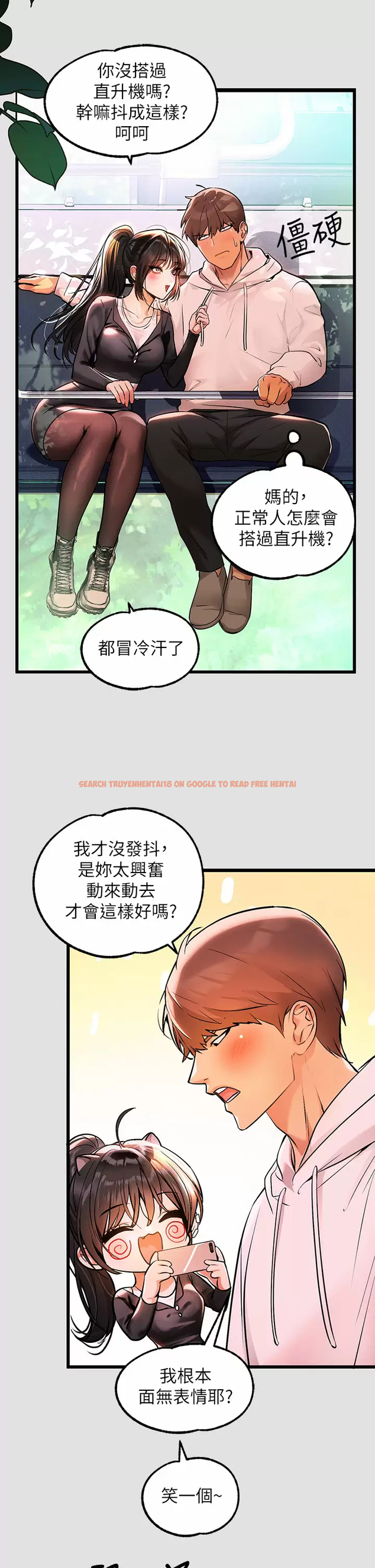 查看漫画富家女姐姐 - 第74话-铭宇哥，陪我过夜 - www.tymanga.com中的984587图片