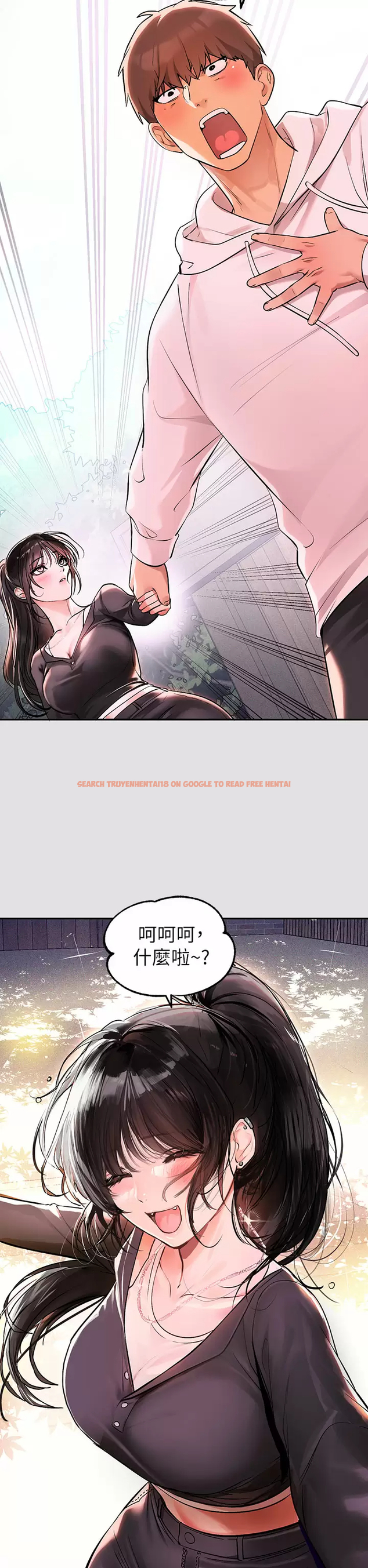 查看漫画富家女姐姐 - 第74话-铭宇哥，陪我过夜 - www.tymanga.com中的984591图片