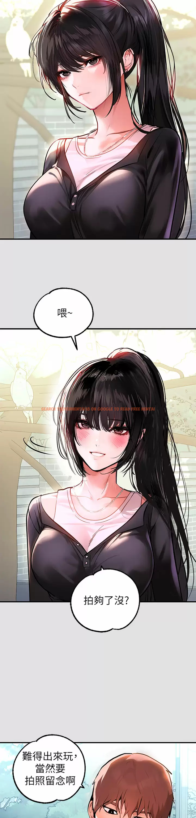 查看漫画富家女姐姐 - 第74话-铭宇哥，陪我过夜 - www.tymanga.com中的984596图片