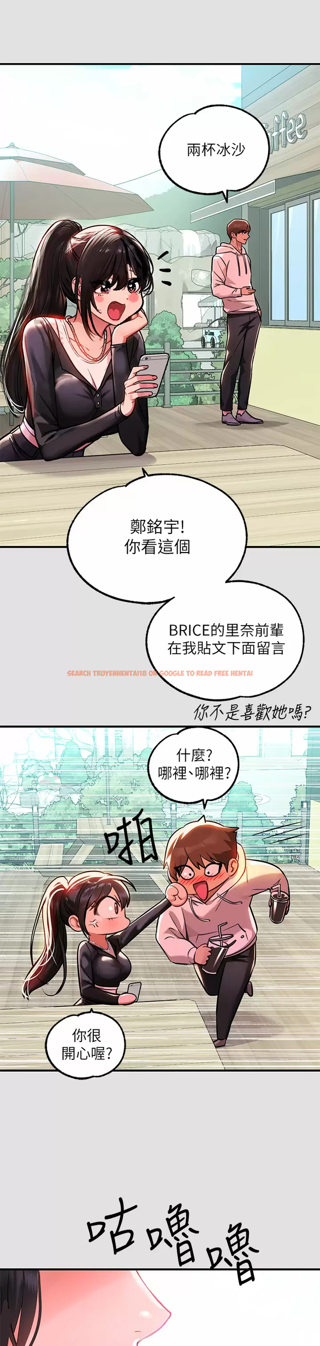 查看漫画富家女姐姐 - 第74话-铭宇哥，陪我过夜 - www.tymanga.com中的984598图片