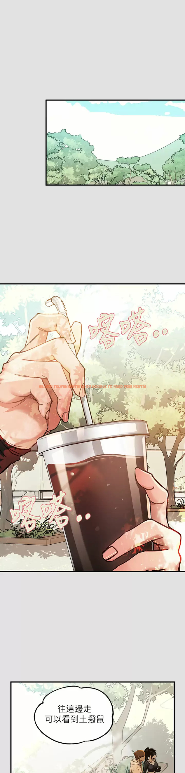 查看漫画富家女姐姐 - 第74话-铭宇哥，陪我过夜 - www.tymanga.com中的984601图片