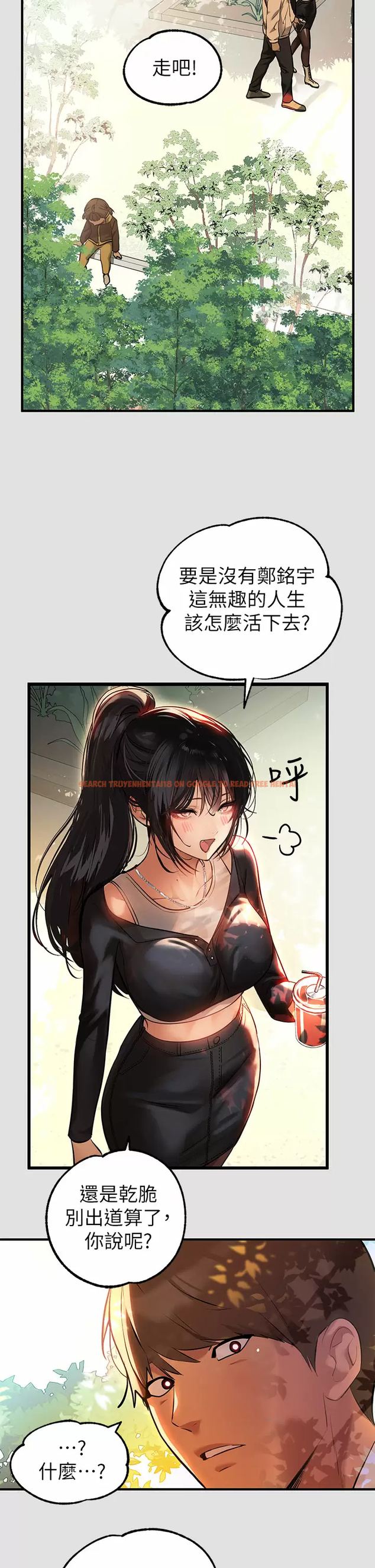 查看漫画富家女姐姐 - 第74话-铭宇哥，陪我过夜 - www.tymanga.com中的984602图片