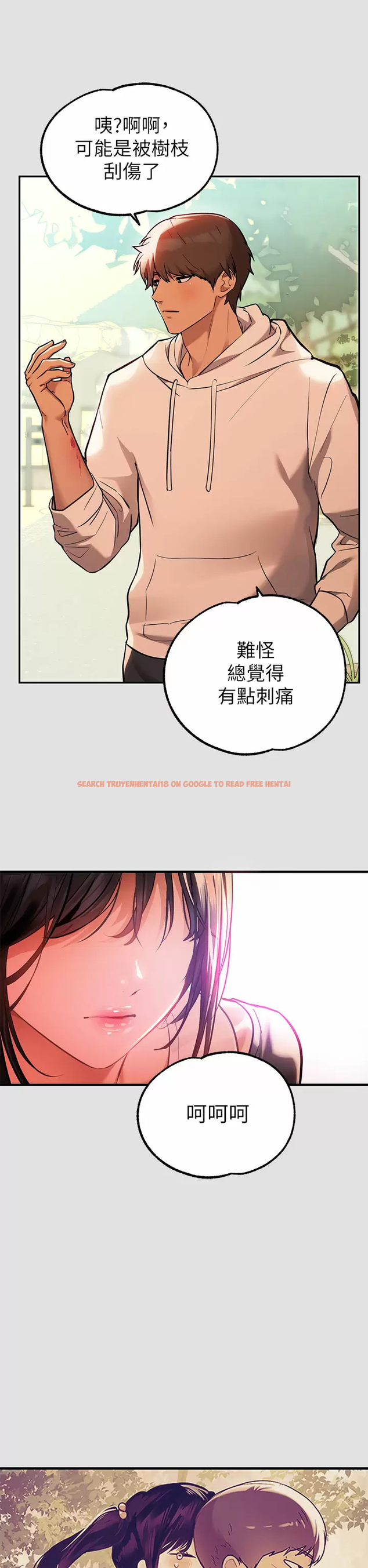 查看漫画富家女姐姐 - 第74话-铭宇哥，陪我过夜 - www.tymanga.com中的984606图片