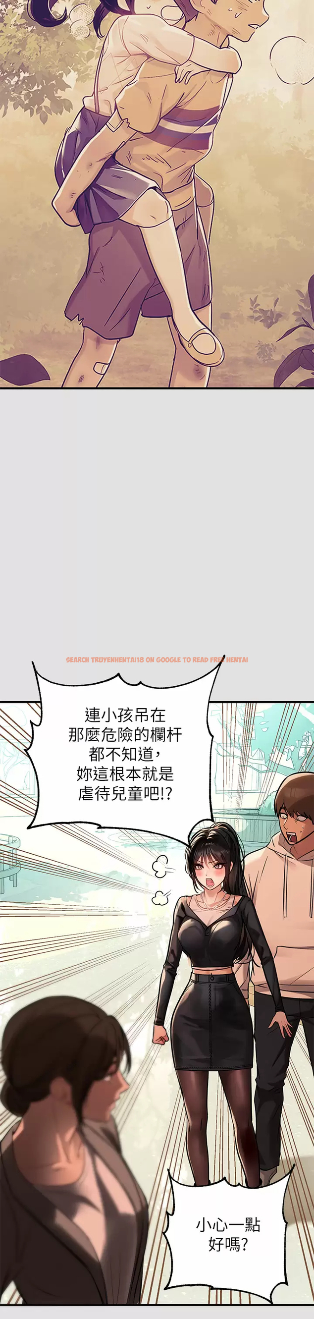 查看漫画富家女姐姐 - 第74话-铭宇哥，陪我过夜 - www.tymanga.com中的984607图片